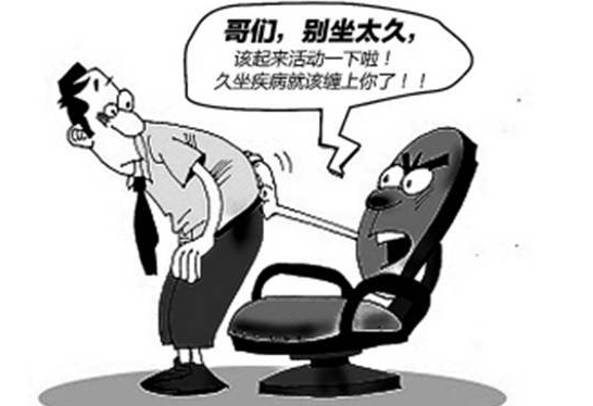 隆回长岭中医医院,隆回颈椎病,隆回腰椎病,隆回关节病,隆回风湿病,隆回股骨头坏死