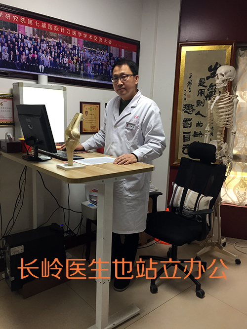 隆回长岭中医医院,隆回颈椎病,隆回腰椎病,隆回关节病,隆回风湿病,隆回股骨头坏死